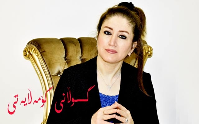 مەیادە محەمەد نەجاڕ:  رێكخراوێك لەژێر ناوی (ئامادەكردنی ئافرەتی دیپلۆماتكار) دادەمەزرێنم بەم زووانە دەچێتە بواری جێبەجێكردن