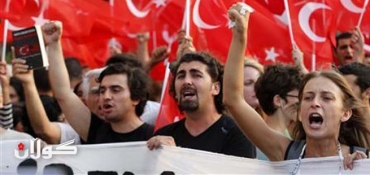 Thousands march in Istanbul in solidarity with Kurds