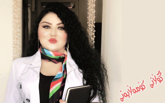 کوشتنی ژن، کوشتنی ژینە . . .           ((  دێرین عزەدین ))