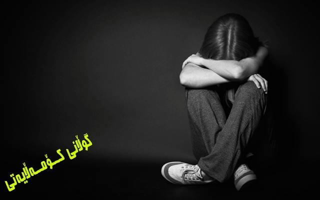 هەڵەی هەرزەكارانەی نەوجەوانێك چەند خێزان تووشی كێشەی گەورە دەكات