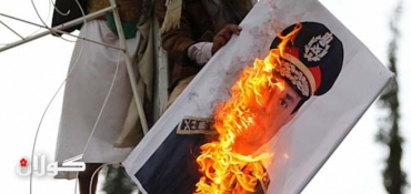 U.S. Envoy Arrives in Cairo Amid Fresh Protests