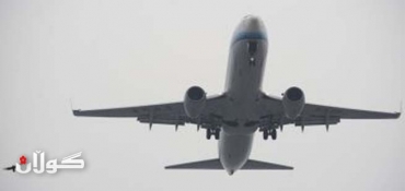 Explosion hits Beijing airport