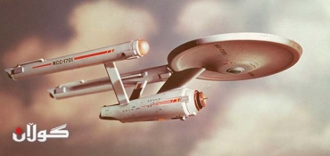 NASA starts building faster-than-light warp engine