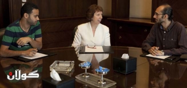 US condemns bloodshed and violence in Egypt