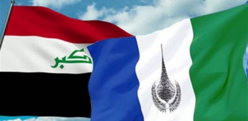 Besre aleke taybet ji xwere diyar kir