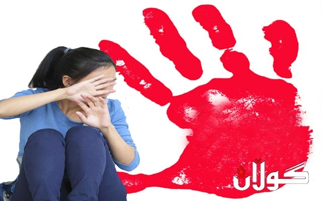 یادكردنەوەی “پەپوولە لەبیرنەكراوەكان”  هەڵمەتێك بۆ بەرەنگاربوونەوەی توندوتیژیی دژ بە ئافرەتان