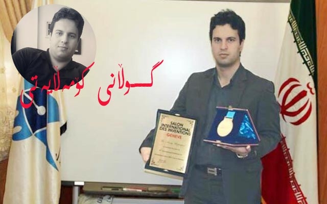 ئەندازیار ئامانج مەزهەرپوور: بەهیممەتی خۆم و فیداكاریی دایكم توانیم لە كاروانی زانستدا جێی خۆم بكەمەوە