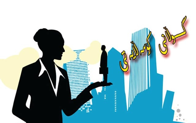 ئافرەتان نەك هەر لە پشت پیاوی سەركردەوەن بگرە خۆیشیان دەكارن سەركردە بن