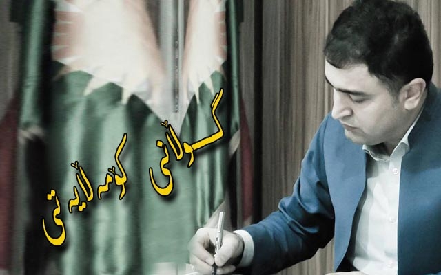 ئەوەی لەبارەی ئێزیدیەكانەوە نەگوتراوە .... ئاری ڕەفیق