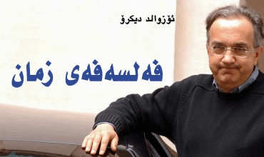 فەلسەفەی زمان