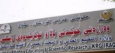 خوێندنی باڵا، زانکۆ و پەیمانگاکان بە داشکانی کرێی خوێندن پابەند دەکات
