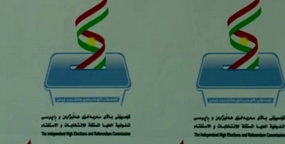 کۆمیسیۆن: کوردانی تاراوگەش لە پرۆسەی ڕیفراندۆمدا بەشدار دەبن 