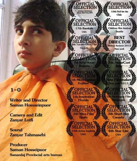 کورته‌ فیلمێکی کوردی له‌ سێ فیستیڤاڵی ئه‌مه‌ریکا به‌شداری ده‌کات