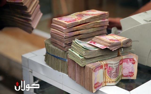  دابەشکردنی مووچەی مانگی 9ی فەرمانبەرانی هەرێمی کوردستان دەست پێدەکات 