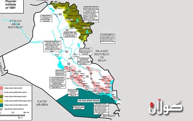 ئەگەر هەیە ساڵی ٢٠٢٠ لە عێراق سەرژمێریی گشتی بکرێت