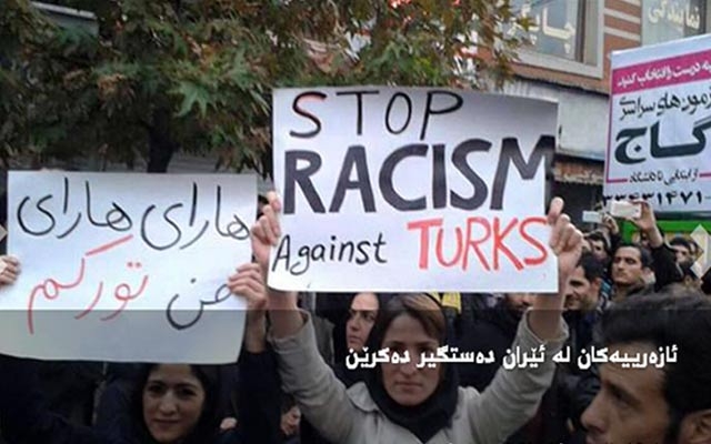 ئازەرییەكان لە ئێران ده‌ستگیر ده‌كرێن