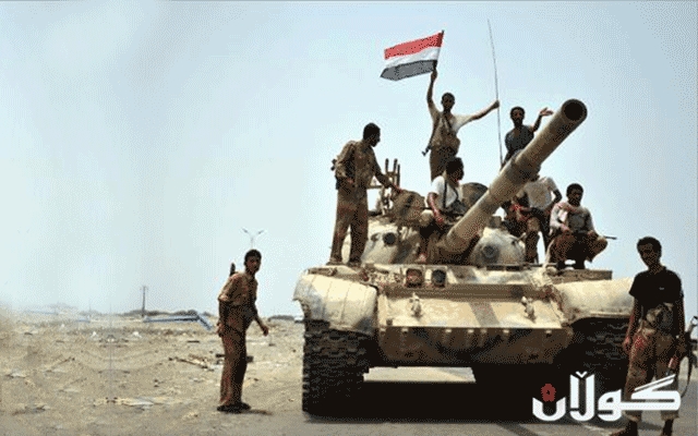 هێزە حکومییەکانی یەمەن کۆنترۆڵکردنەوەی پارێزگای شبوەیان راگەیاند 