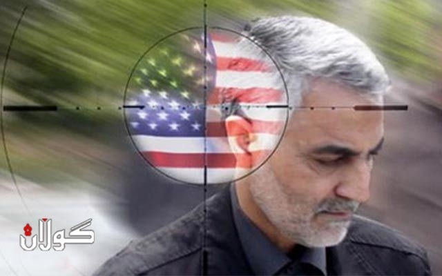  نامەی بەرپرسێکی ئەمنی بۆ قاسم سولەیمانی ئاشکرا دەبێت 