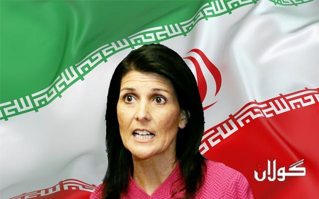  ئەمریکا: دەبێ ئەنجومەنی ئاسایش هەوڵەکانی لەدژی ئێران بخاتە گەڕ 