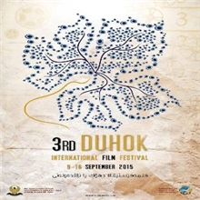 ل دهۆک ل چوار هولان فلم دهێن نیشان دان