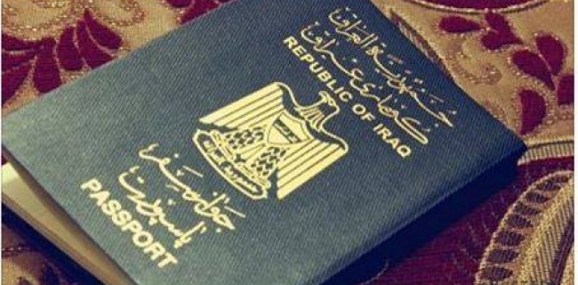بەڕێوەبەرایەتيی پاسپۆرتی ھەولێر دەوامی فەرمی ڕاگەیاند 