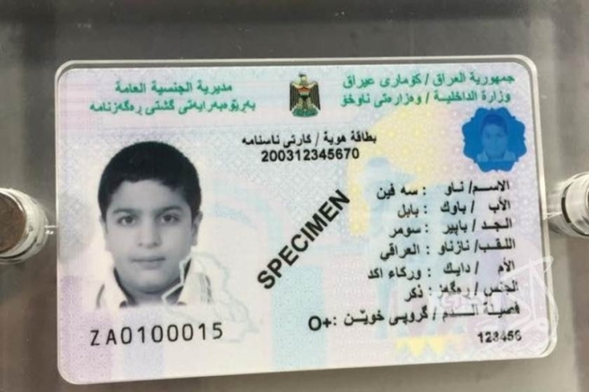 مه‌رجێكى ده‌رهێنانى كارتى نیشتمانى ده‌گۆڕدرێت
