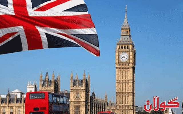  حکوومەتی بەریتانیا بۆ هاووڵاتیانی: بەهیچ شێوەیەک نەچنە ئێران 