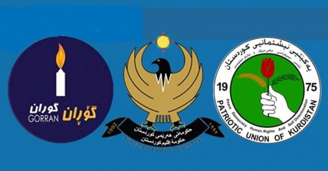 هێرشدەکرێتە سەر بارەگای ئاسایشی ئیستەنبوڵ