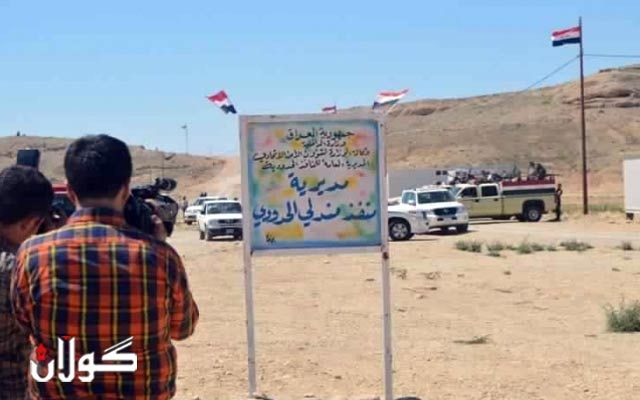  بەرپرسی ناوچەی مەندەلیی پارتی لە هەوڵێکی تیرۆرکردن ڕزگاری بوو 