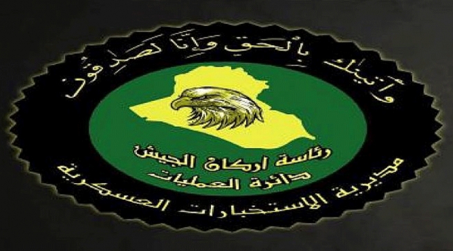 دەزگای هەواڵگری سەربازی عیراق كوژرانی كەسی دووەمی ناو رێكخراوی داعش رادەگەیەنێت