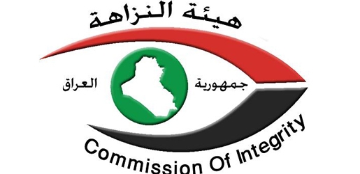 عێراق: پارێزگاری‌ پێشووی‌ دیاله‌ بڕیاری‌ 15 ساڵ زیندانیكردنی‌ بۆ ده‌رچوو 