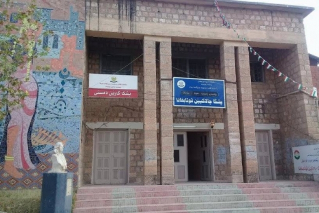 بریاره‌ كه‌ڤنترین قوتابخانا دهۆكێ بهێته‌ خرابكرن