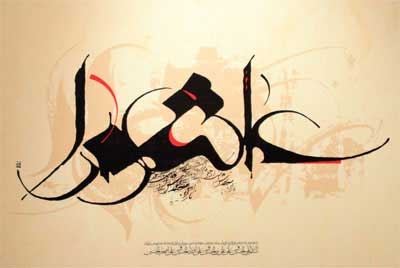 یادی ڕۆژی عاشوورا لە سلێمانی کرایەوە