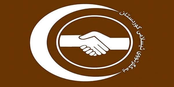 یەکگرتووی ئیسلامی: نابێت كۆبوونه‌وه‌كانی ئه‌مجاره‌ وه‌كو جارانی پێشوو بێت