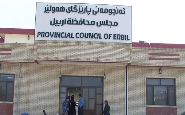 قۆناغێكی دیكه‌ی گۆڕانکارییه‌كان لە پۆستە ئیدارییەکانی هەولێر دەست پێدەکات