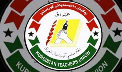 ھەموو ئامادەکاریەکانی دابەشکردنی پارەی ھاندانی ماموستایان تەواو بووە