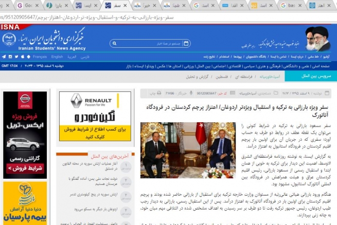 کاردانەوەی سەردانی سەرۆکی هەرێمی کوردستان بۆ تورکیا لە میدیای ئێراندا