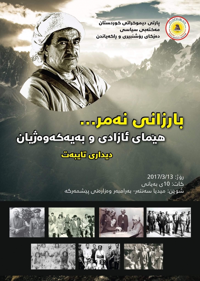 لە ھەولێر دیدارێک ساس دەکرێت