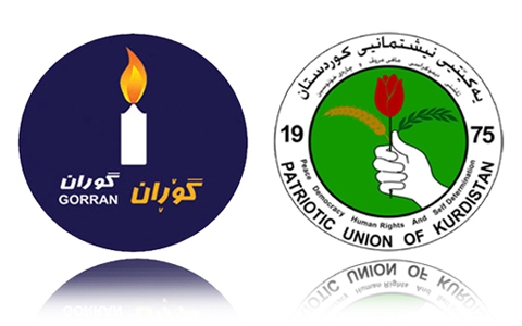 سەركردایەتی هاوبەشی گۆڕان‌و یەكێتی بەسەرۆكایەتی نەوشیروان و د.بەرهەم كۆبوونەوە‌و چەند بڕیارێكی نوێیان دا