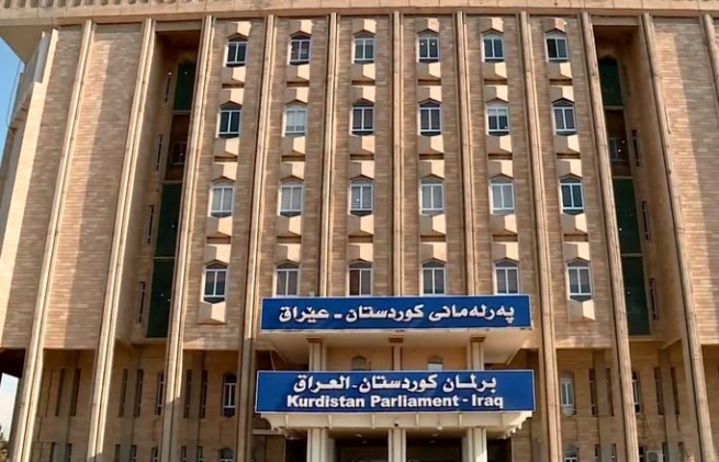 بنکەی یاسادانان لە ھەرێمی کوردستان دادەمەزرێت