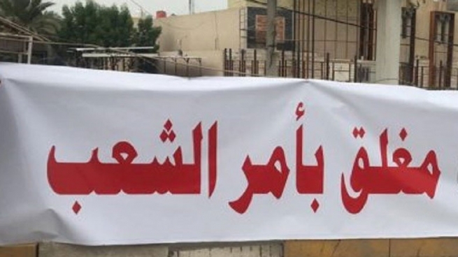 خۆپیشانده‌ران نووسینگه‌ی ئه‌نجوومه‌نی نوینه‌رانیان له‌ بابل داخست