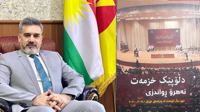 نه‌هرۆ رواندزی له‌ ماوه‌ی دوو ساڵدا زیاتر له‌ ملیارێك و 98 ملیۆن دیناری له‌ پڕۆژه‌ی خێرخوازیدا خه‌رج كردووه‌