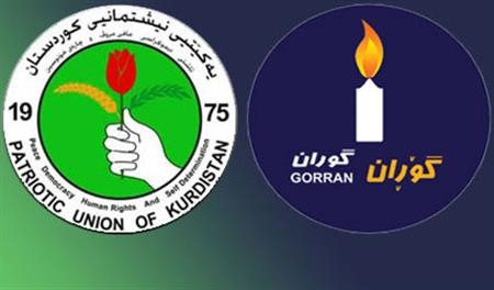 جەعفەر عەلی پەرلەمانتار و كادری پێشووی بزووتنەوەی گۆڕان: دوای رێككەوتنەكە دابەشكردنی كوردستان ئەگەرێكی كراوەیە