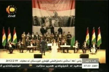 هه‌ولێر.. بۆ رۆژی دووه‌م رێوره‌سمی ساڵیادی دامه‌زراندنى كۆمارى كوردستان له‌ مه‌هاباد به‌ڕێوه‌چوو