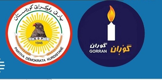 گۆڕان: هەفتەی داهاتوو شاندێکی پارتی دێنە سلێمانی