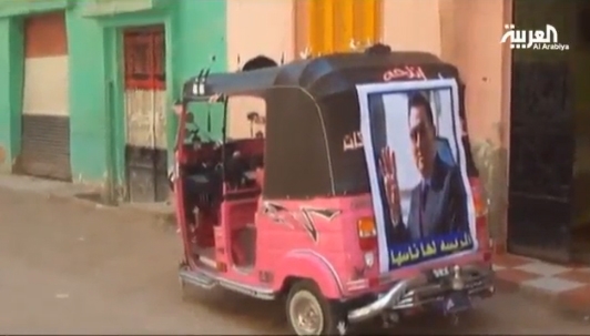 حوسنی موباره‌ك له شه‌قامه‌كانی میسر