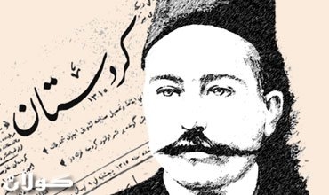 پەیامی دەزگای رۆشنبیریی و راگەیاندنی پارتی بەبۆنەی ساڵوەگەڕیی رۆژنامەگەریی كوردی 