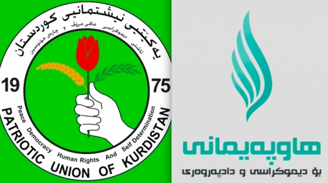  ھاوپەیمانی ھەڕەشەی سکاڵا تۆمارکردن لە دژی یەکێتی دەکا 