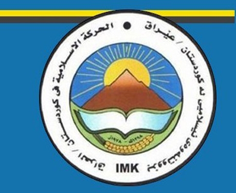 بزووتنەوەی ئیسلامی 11یەمین کۆنگرەی خۆی دەبەستێت 