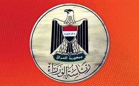 حكومه‌تی عێراق بەنیازی بەرزكردنەوەی رێژه‌ی بڕینی مووچه‌یە 